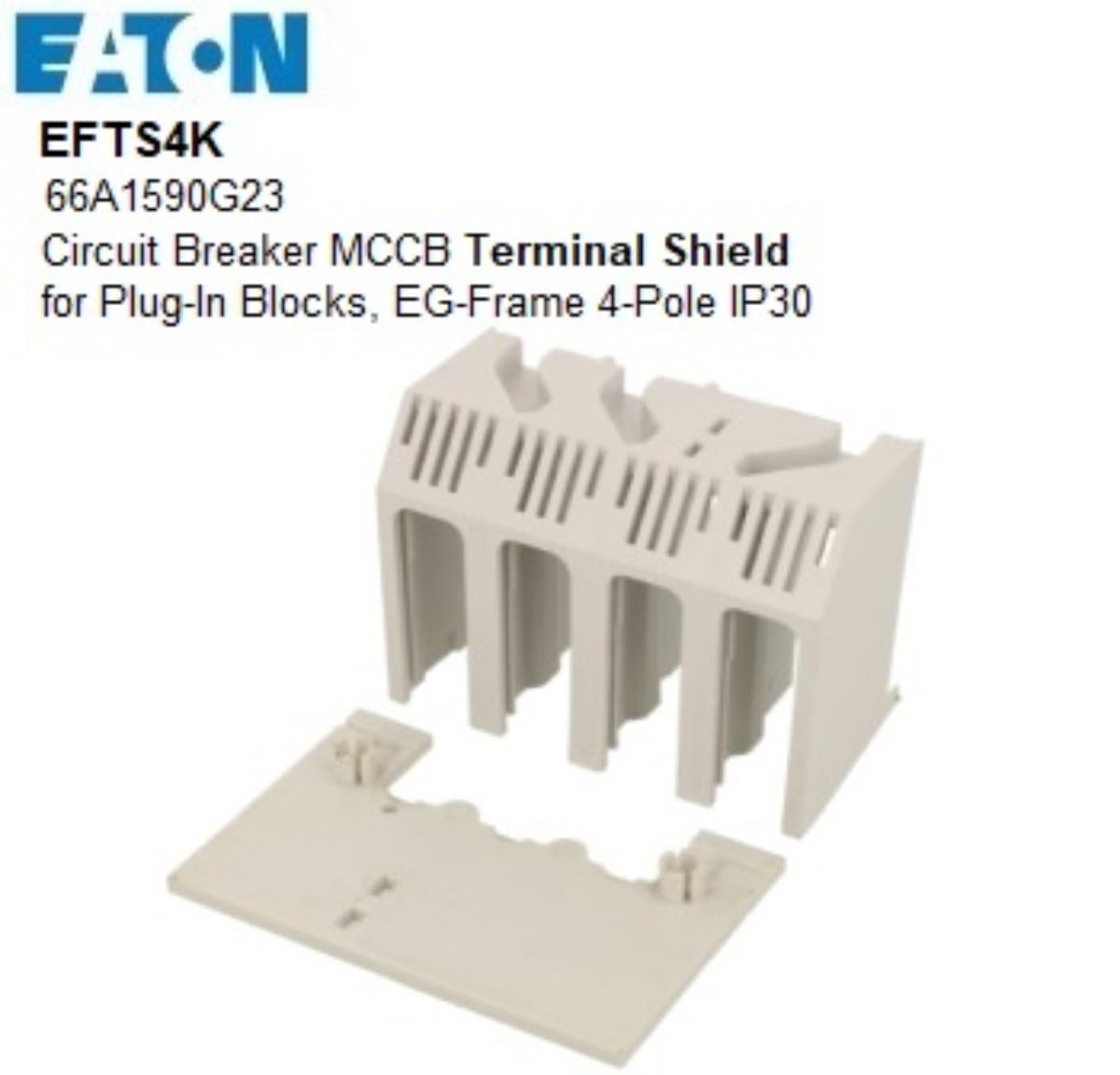 TERMINAL SHIELD SHORT 4P EG FRAME SERIES